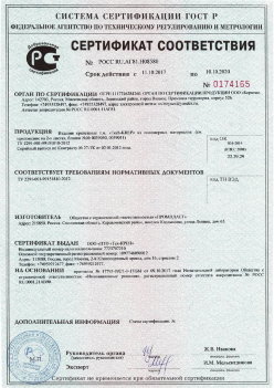 2017.10.11 Верхняя Пышма - Изделия крепежные т.м. Tech-KREP из полимерных материалов. ТУ 2291-001-99151810-2012