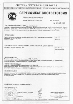 2019.11.16 Верхняя Пышма - Изделия крепежные из металла, торговая марка Tech-KREP. Серийный выпуск